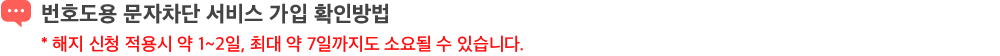 ȣ    Ȯι( û   1~2, ִ  7ϱ ҿ  ֽϴ)