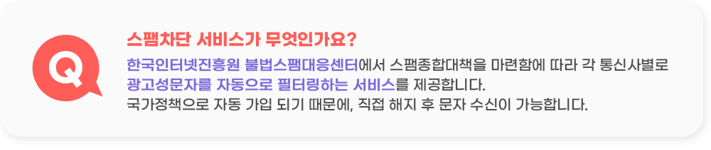  񽺰 ΰ?ѱͳ ҹԴͿ մå Կ   Ż纰 ڸ ڵ ͸ϴ 񽺸 մϴ.å ڵ Ǳ ,      մϴ.