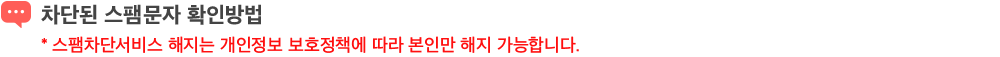 ܵ Թ Ȯι(ܼ  ȣå  θ  մϴ)