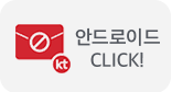 KT ȵ̵ ͸ ٷΰ