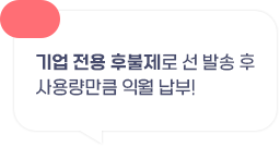 ��� ���� �ĺ����� �� �߼� �� ��뷮��ŭ �Ϳ� ����