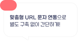 ������ URL ���� �������� ���� ���� ���� �����ϰ�